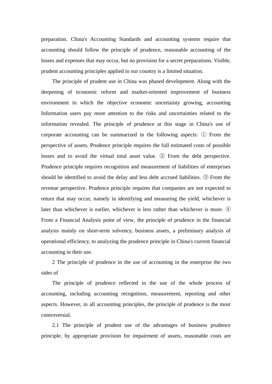 谨慎性原则在会计实务中的应用—外文翻译-学士学位论文_第2页