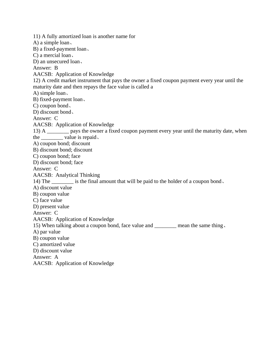 货币金融学chapter 英文习题_第3页