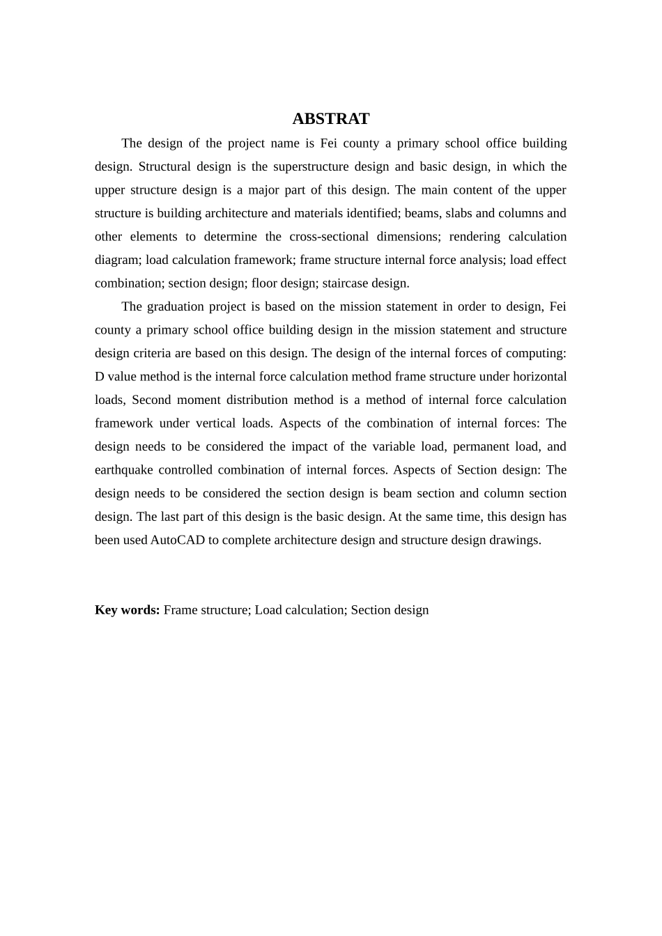 资产证券化相关规则大学毕设论文_第3页