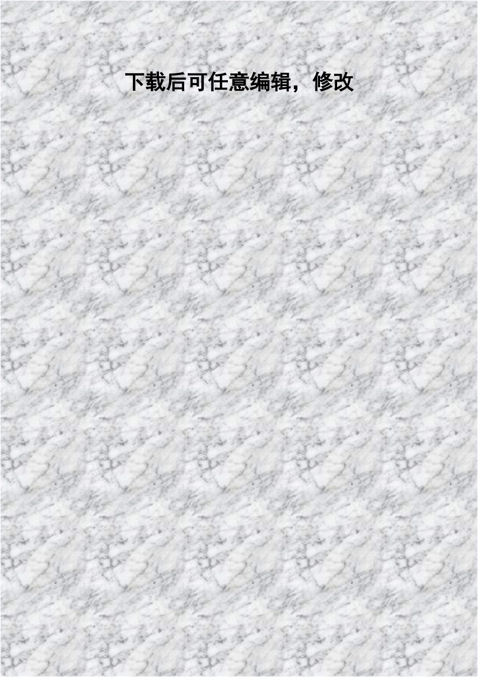 资源化利用粉煤灰建设2500td熟料新型干法水泥生产线工程可行性研究报告_第2页