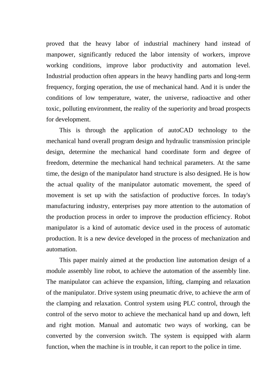 车床上料机械手结构设计大学论文_第3页