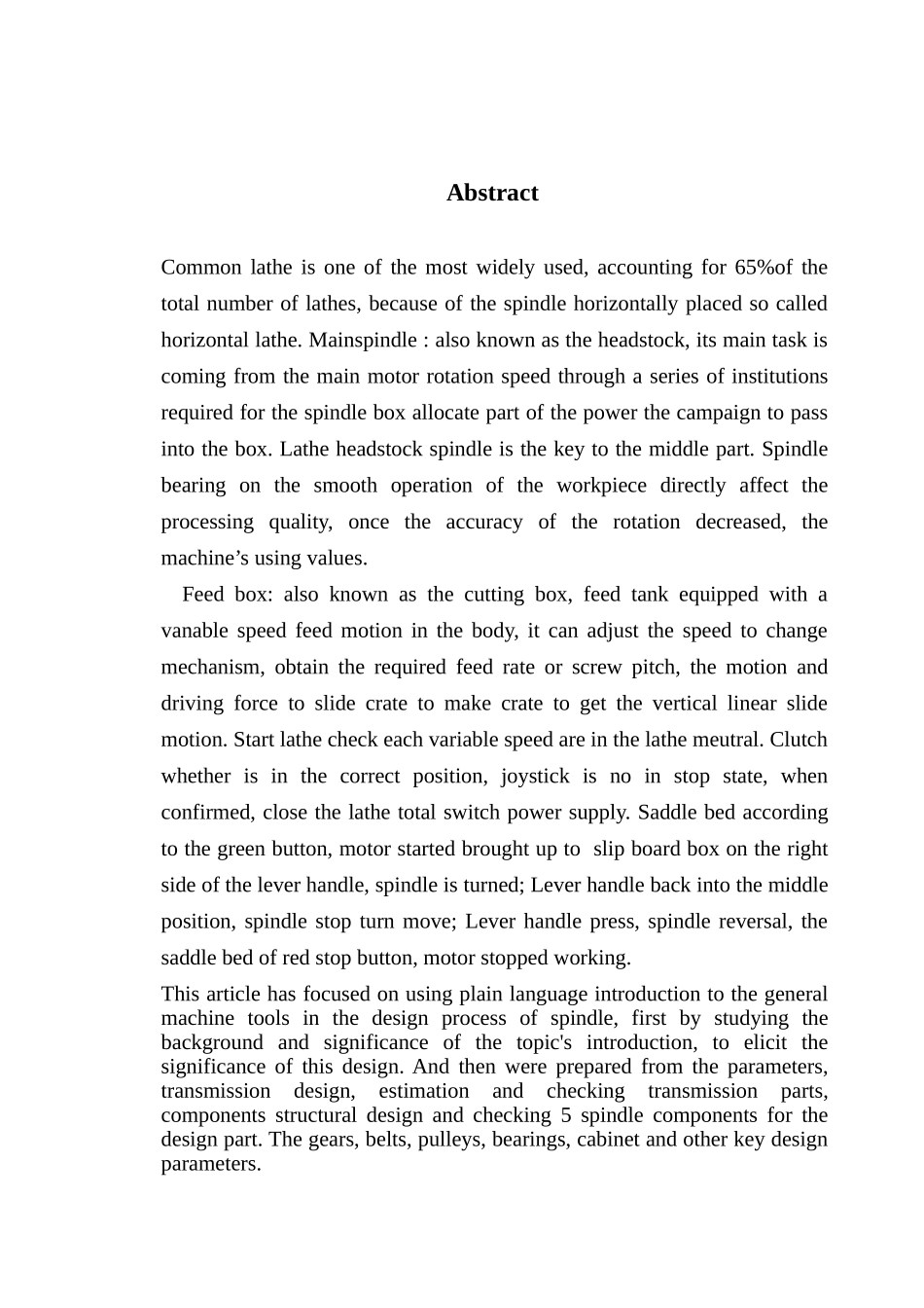 车床主轴箱结构设计大学论文_第3页