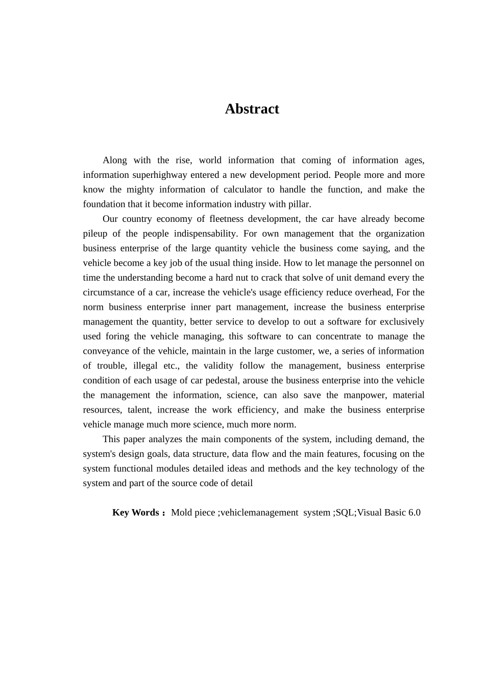 车辆管理系统的设计与实现-计算机专业_第2页