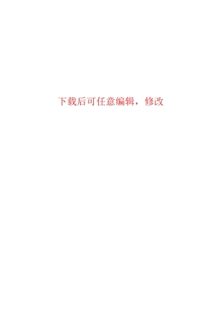 软件园中小企业服务云平台建设项目设计方案