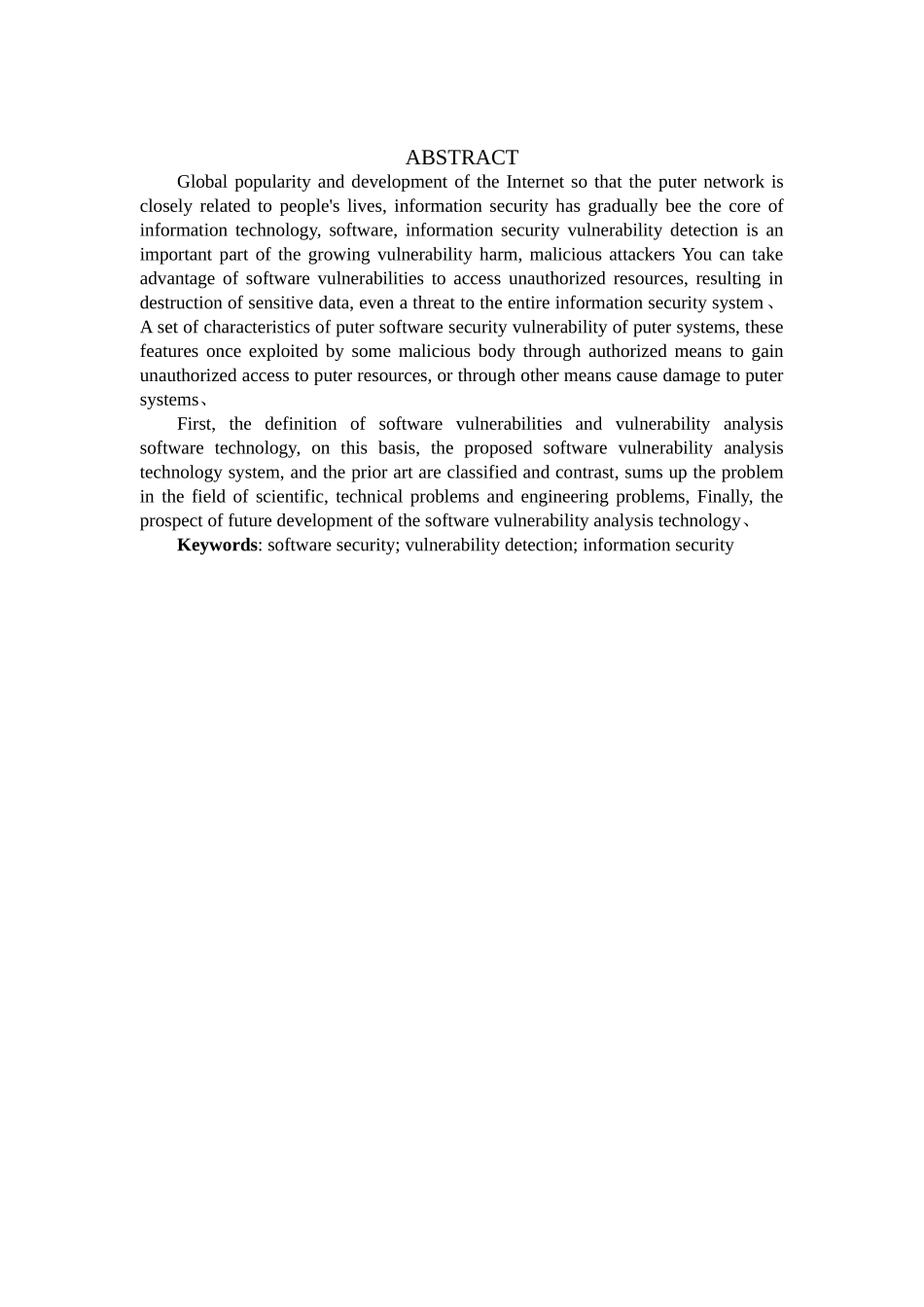 软件安全漏洞检测_第2页