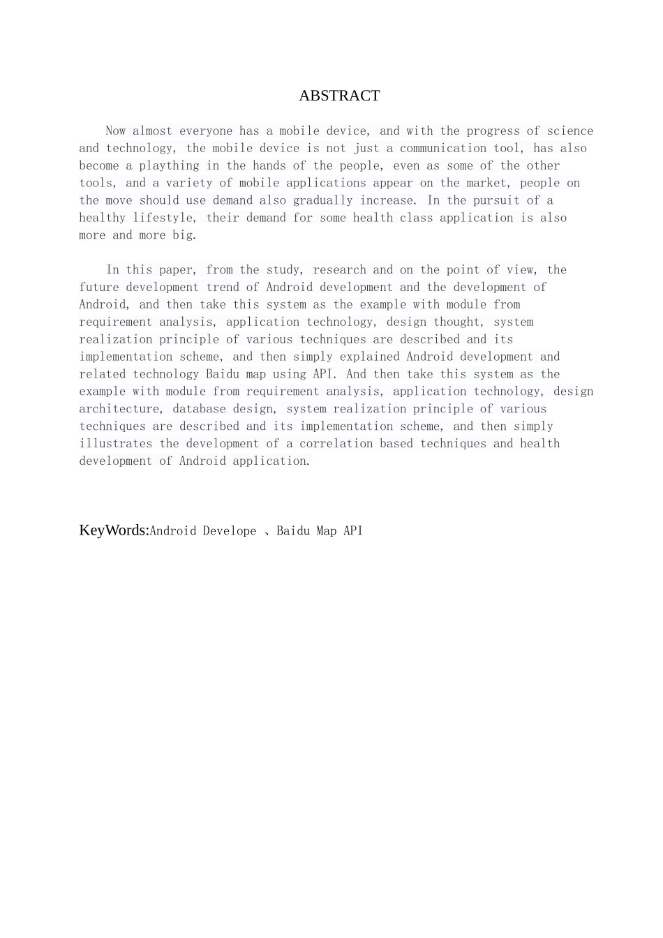 软件工程毕业设计-android跑步应用开发_第3页