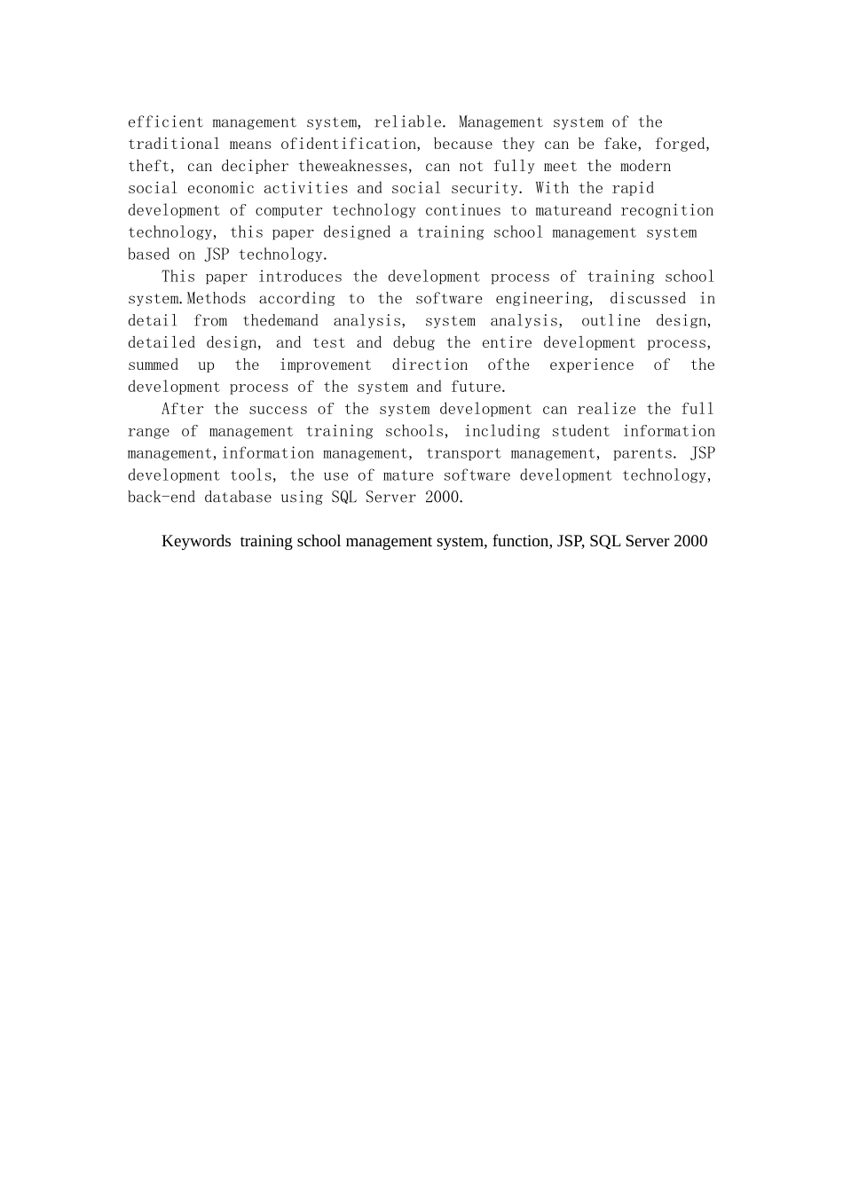 软件工程毕业设计-培训学校管理系统教材管理_第2页