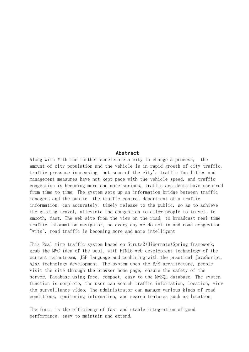 软件工程毕业设计-实时路况系统_第2页