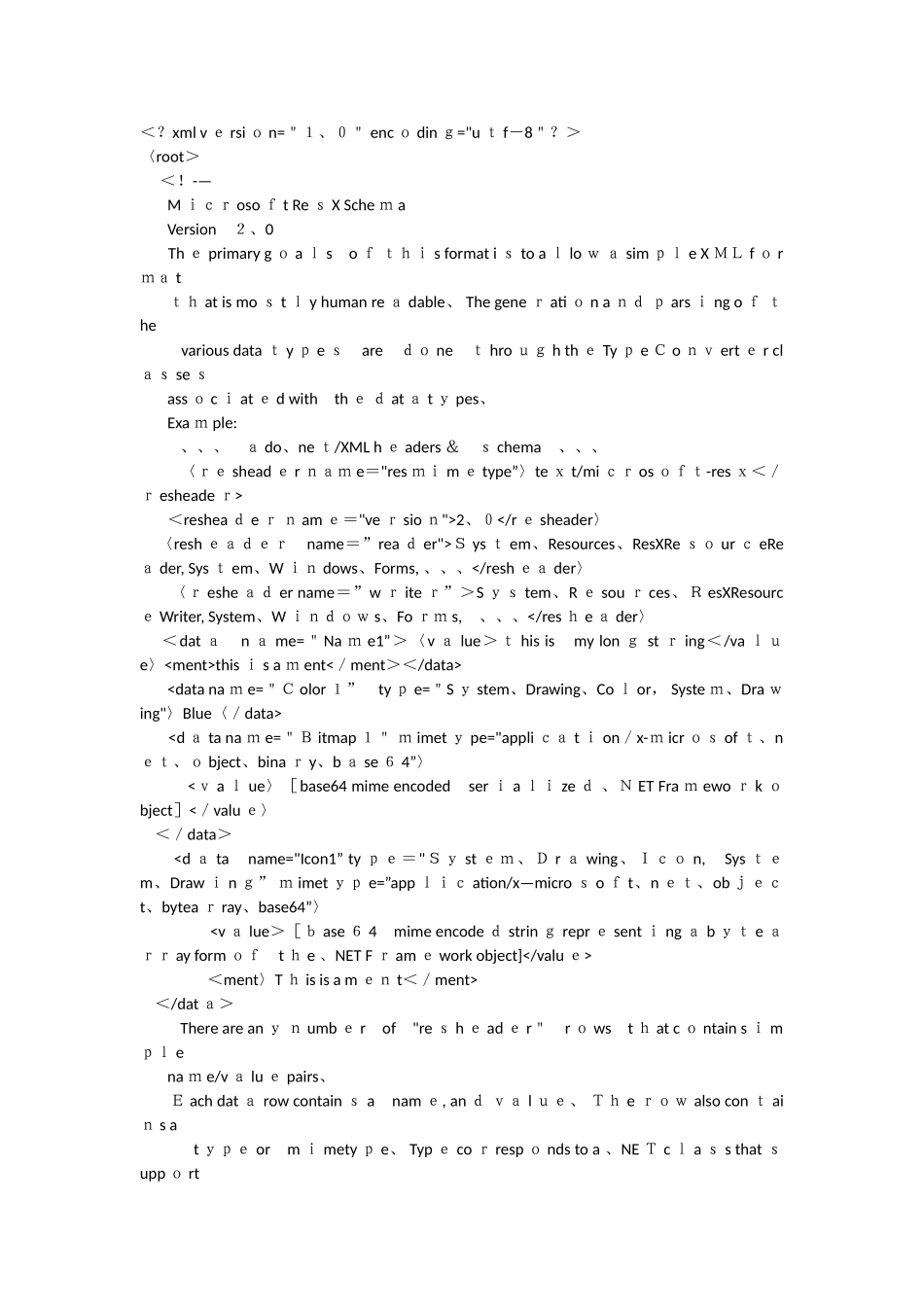 软件著作权源程序代码_第1页