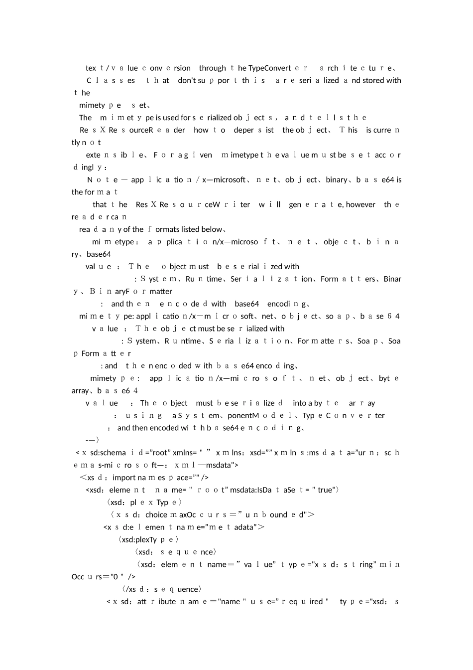 软件著作权源程序代码_第2页