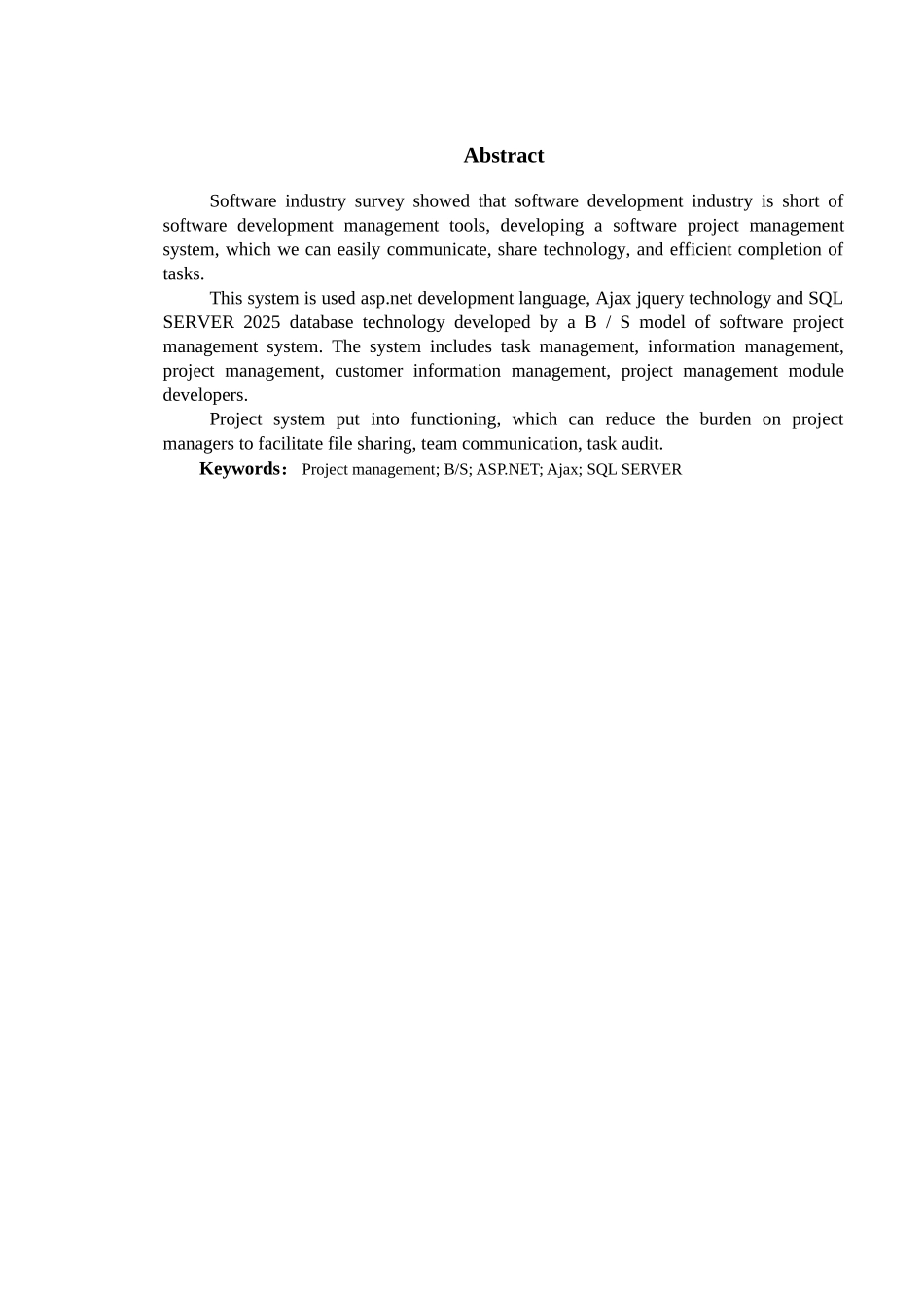 软件项目管理系统本科学位论文_第3页