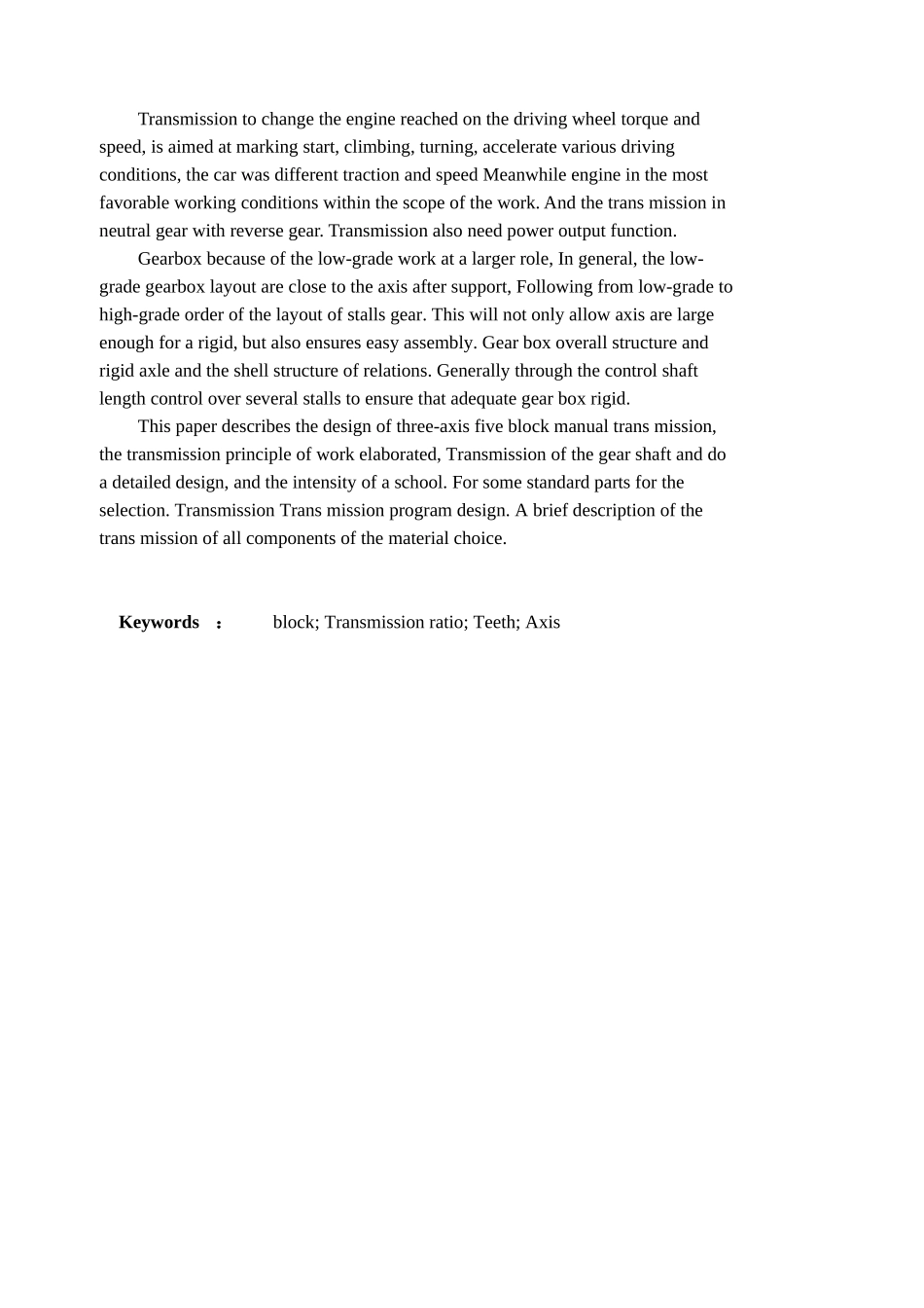 轻型货车三轴五档手动变速器结构设计本科学位论文_第2页