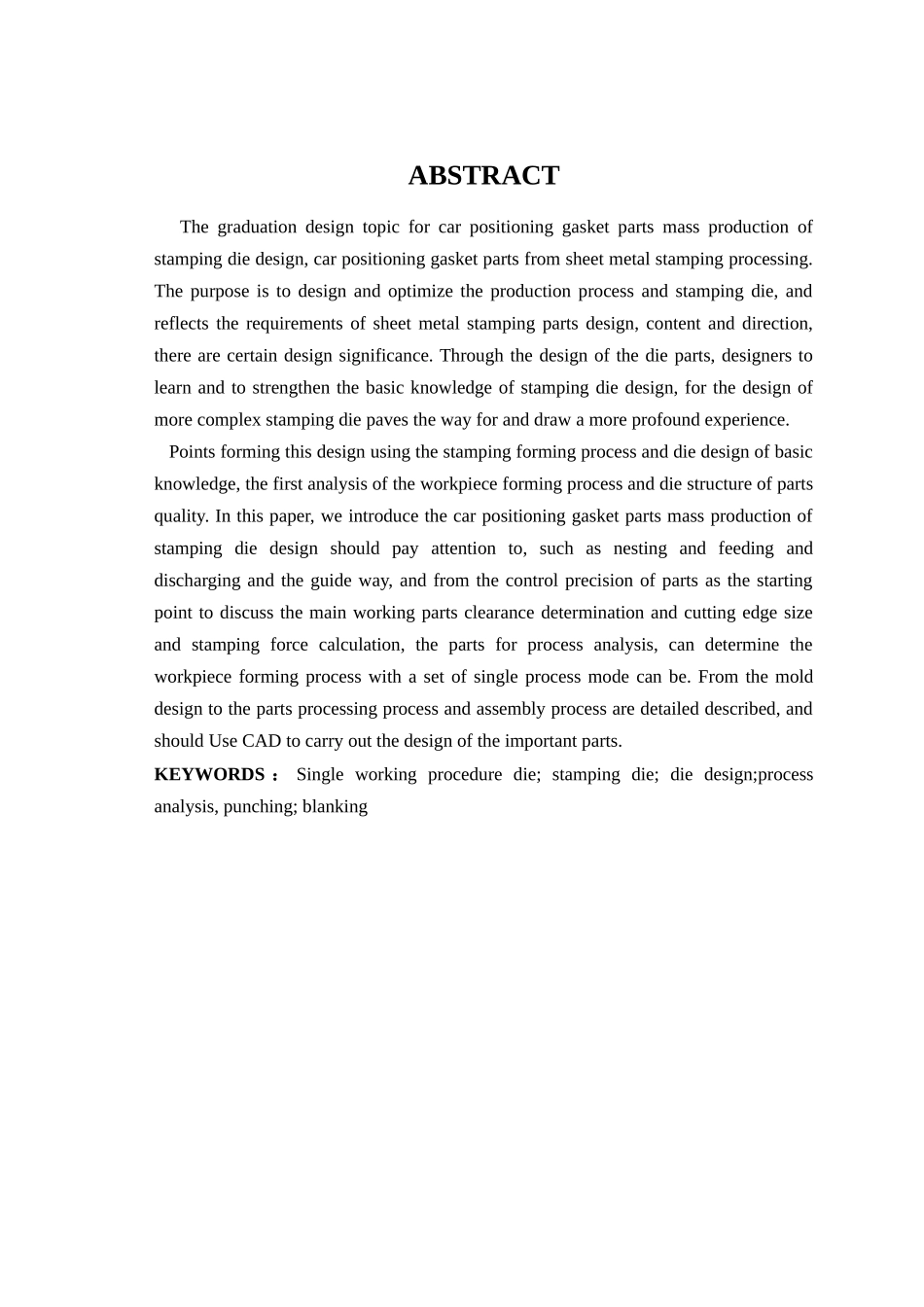 轿车内定位垫片零件大批量生产的冲压模具设计本科论文_第3页