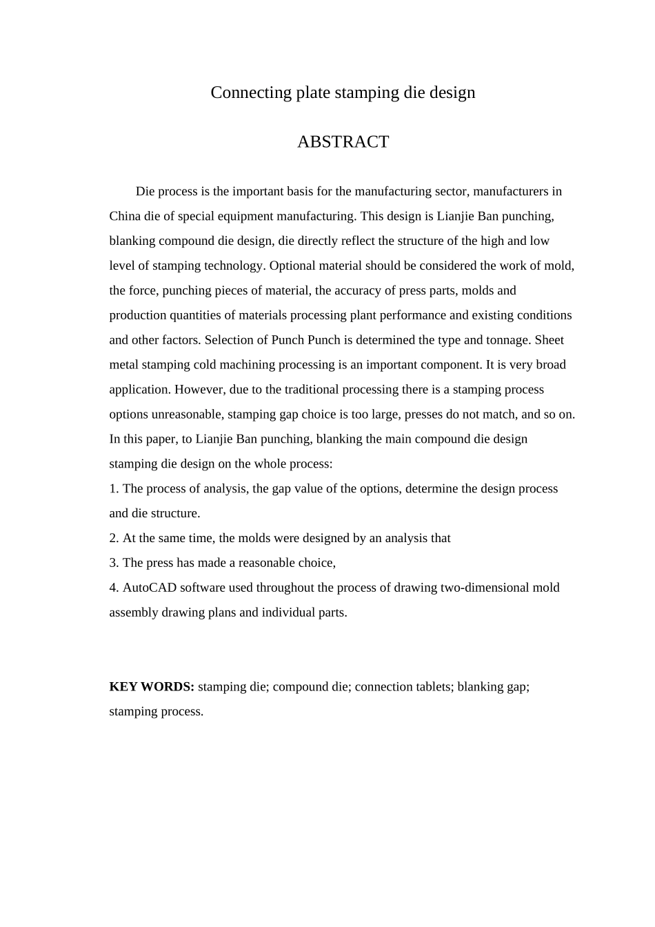 连接板冲压模具设计论文说明书_第2页