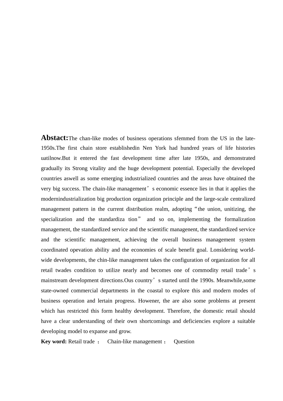 连锁经营现状与发展问题研究基于零售业研究本科学位论文_第2页