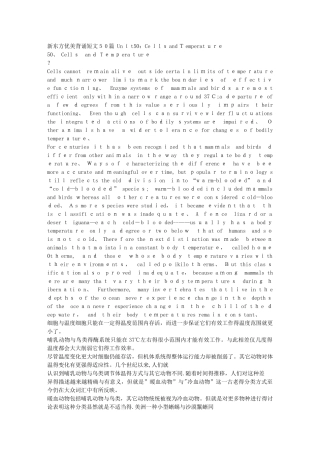 适合高中生拓展阅读的英语美文