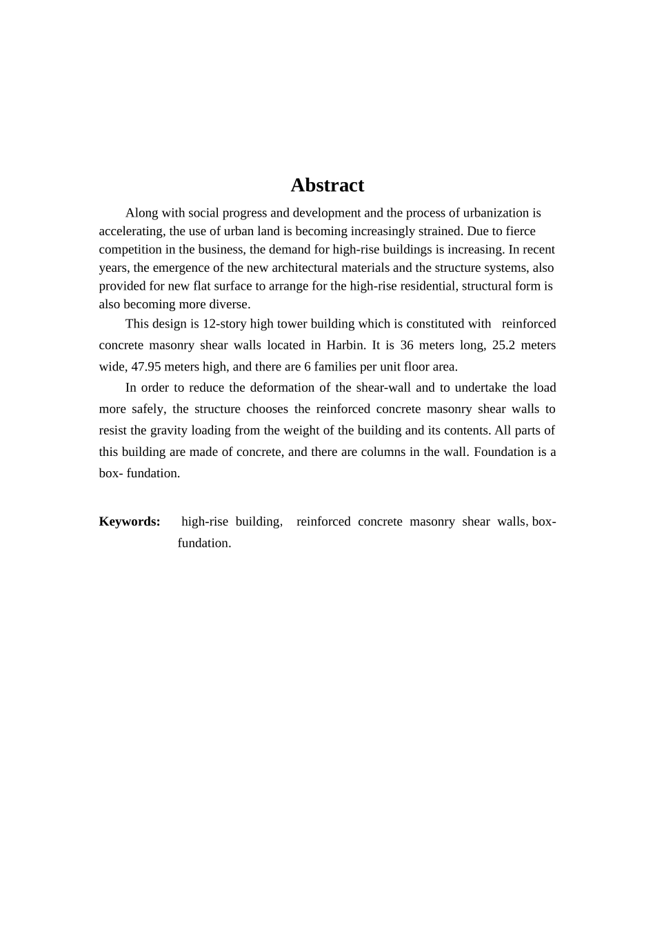 配筋混凝土小砌块塔式高层住宅楼设计本科学位论文_第2页
