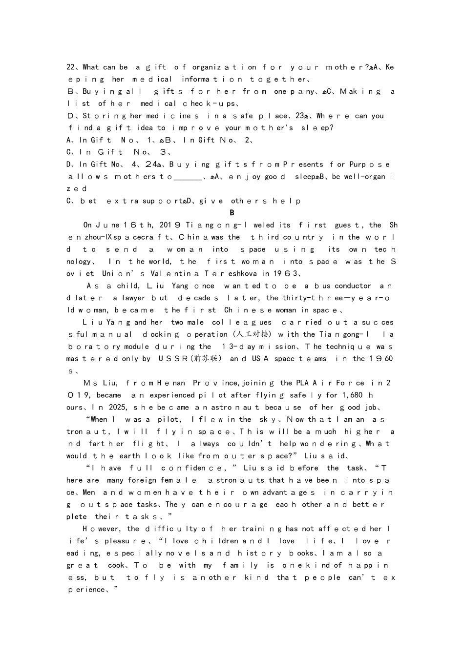 重庆市育仁中学高二英语10月月考试题_第2页