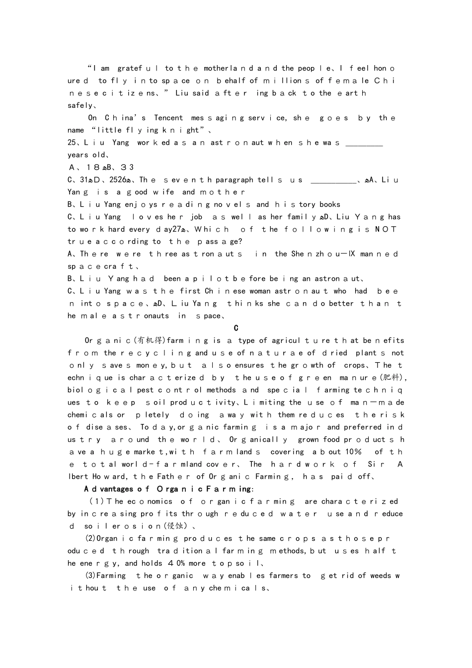 重庆市育仁中学高二英语10月月考试题_第3页