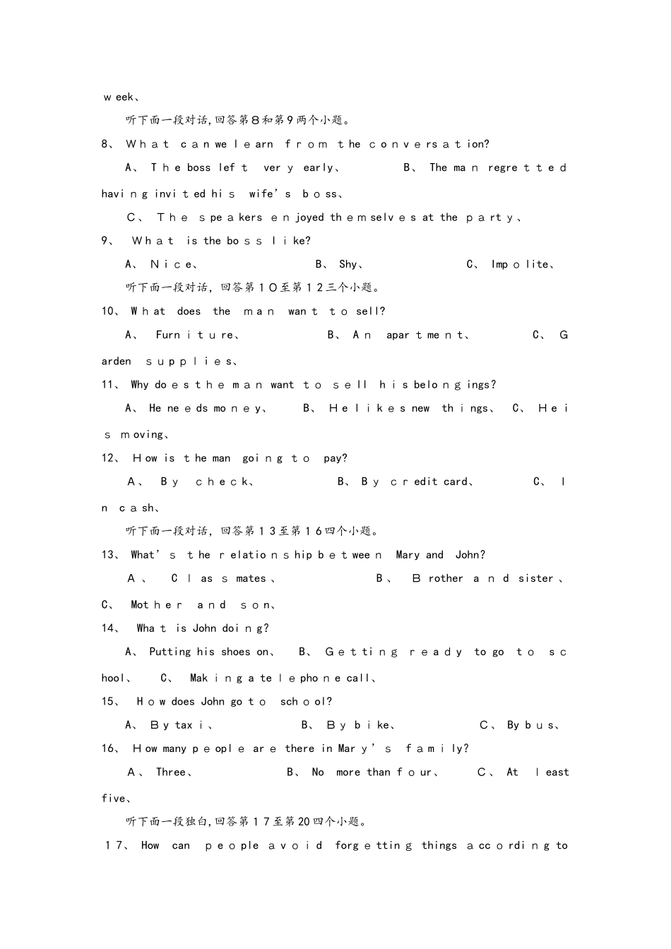 重庆市铜梁一中高二英语上学期期中试题_第2页