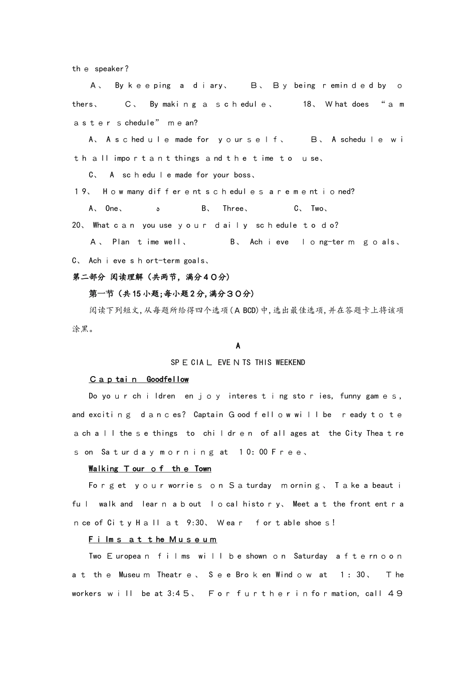 重庆市铜梁一中高二英语上学期期中试题_第3页