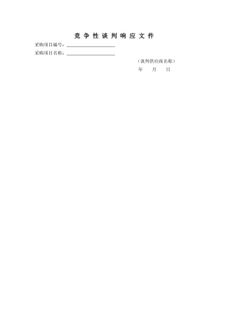 重点项目管理系统