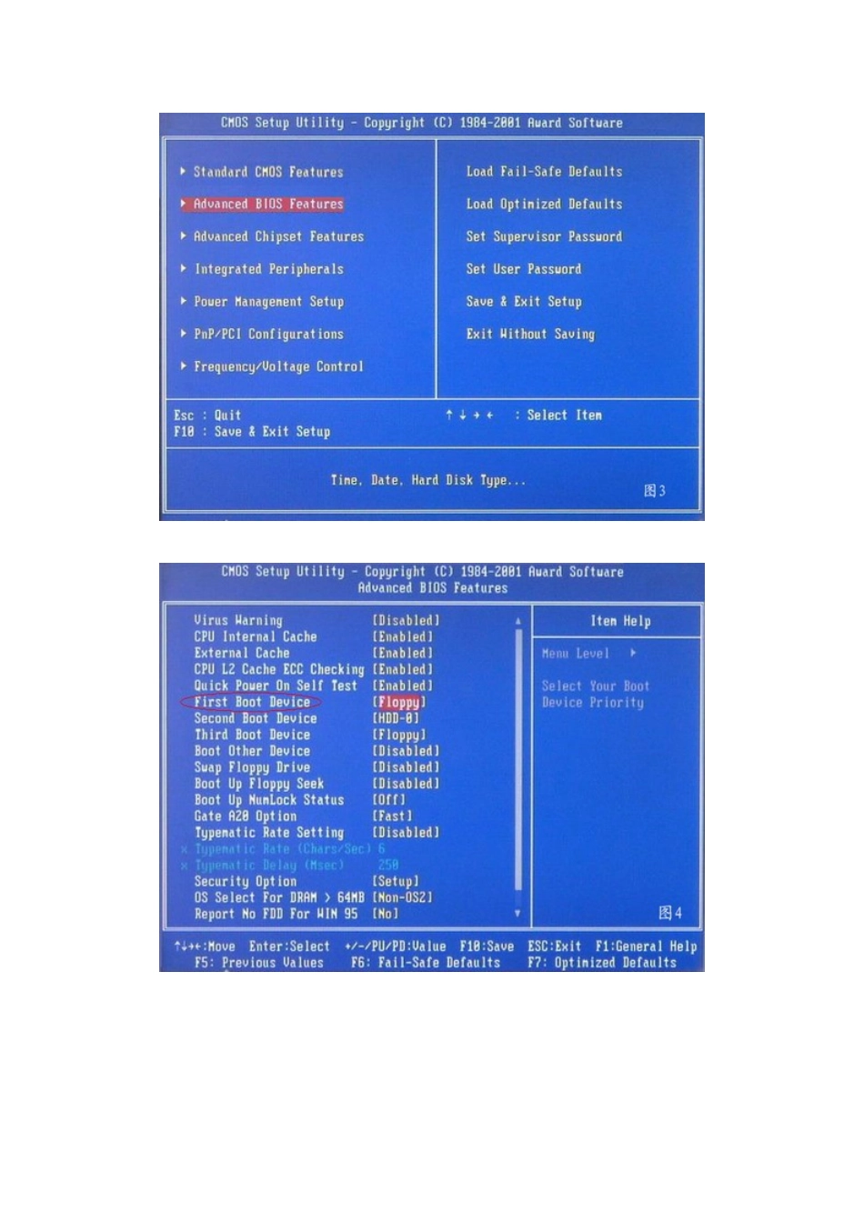 重装系统xp操作系统安装_第3页
