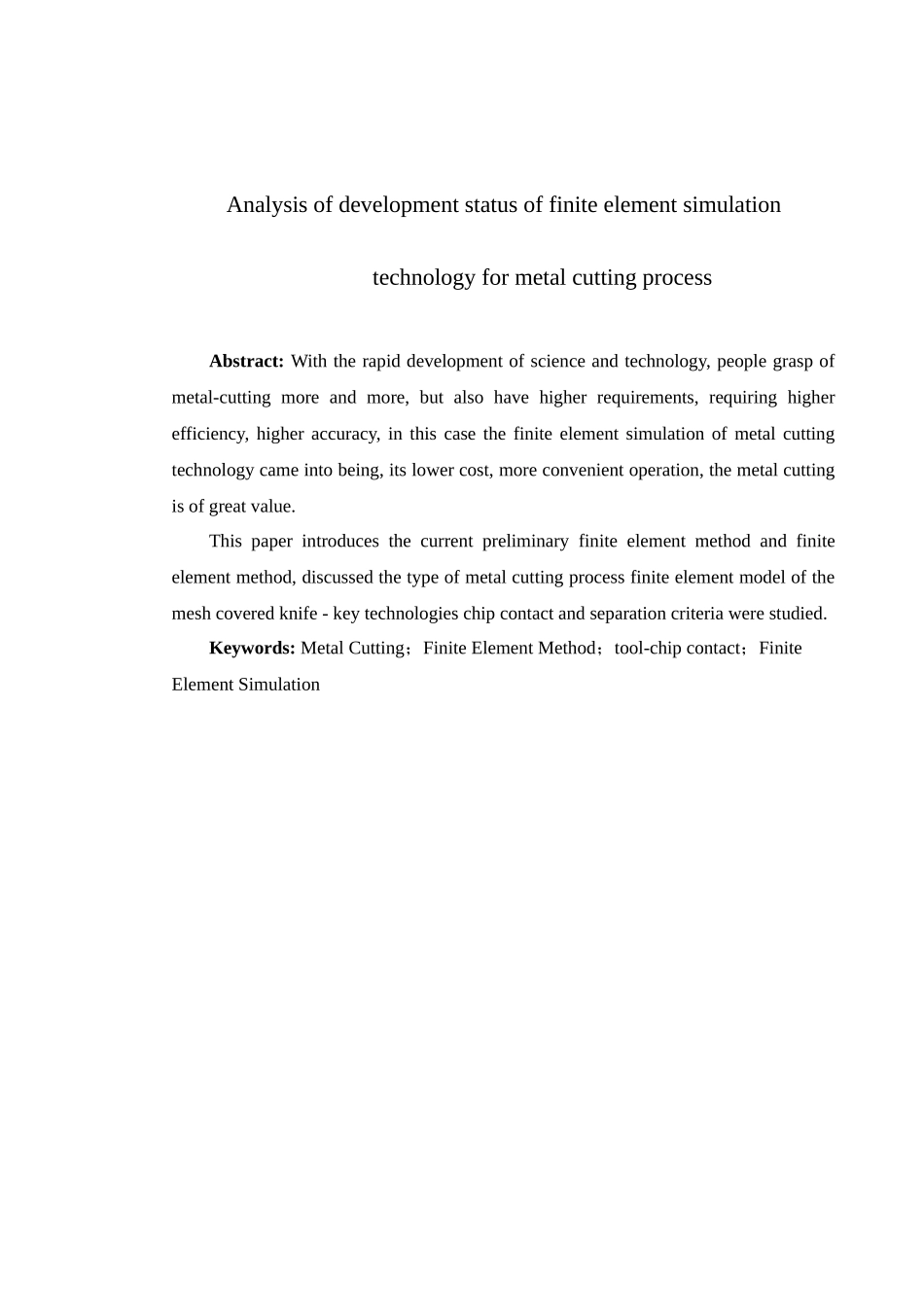 金属切削加工有限元模拟技术发展现状分析大学论文_第2页
