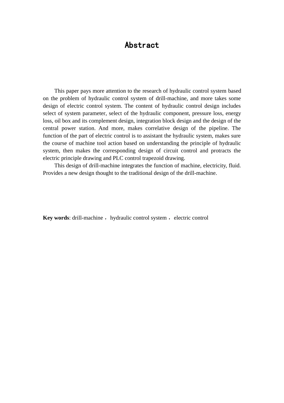 钻孔机床的液压控制系统--本科学位论文_第2页