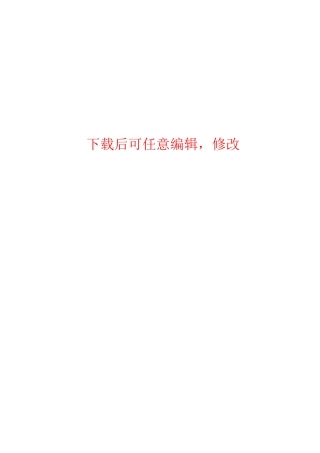 锂电池充电器的设计