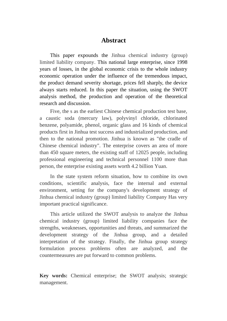 锦化化工有限责任公司战略管理研究毕业论文_第3页