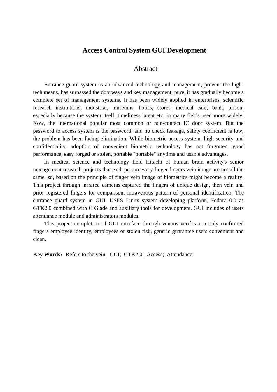 门禁系统的gui设计本科学位论文_第2页