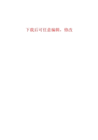 阮怡游泳网创业计划书