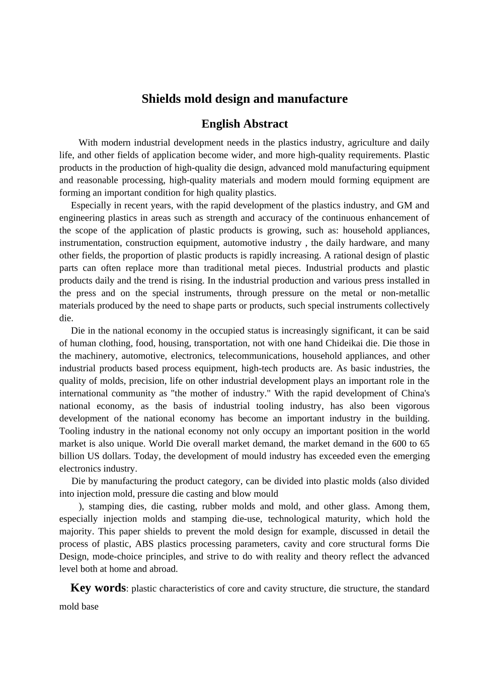 防护罩模具注塑设计本科学位论文_第2页