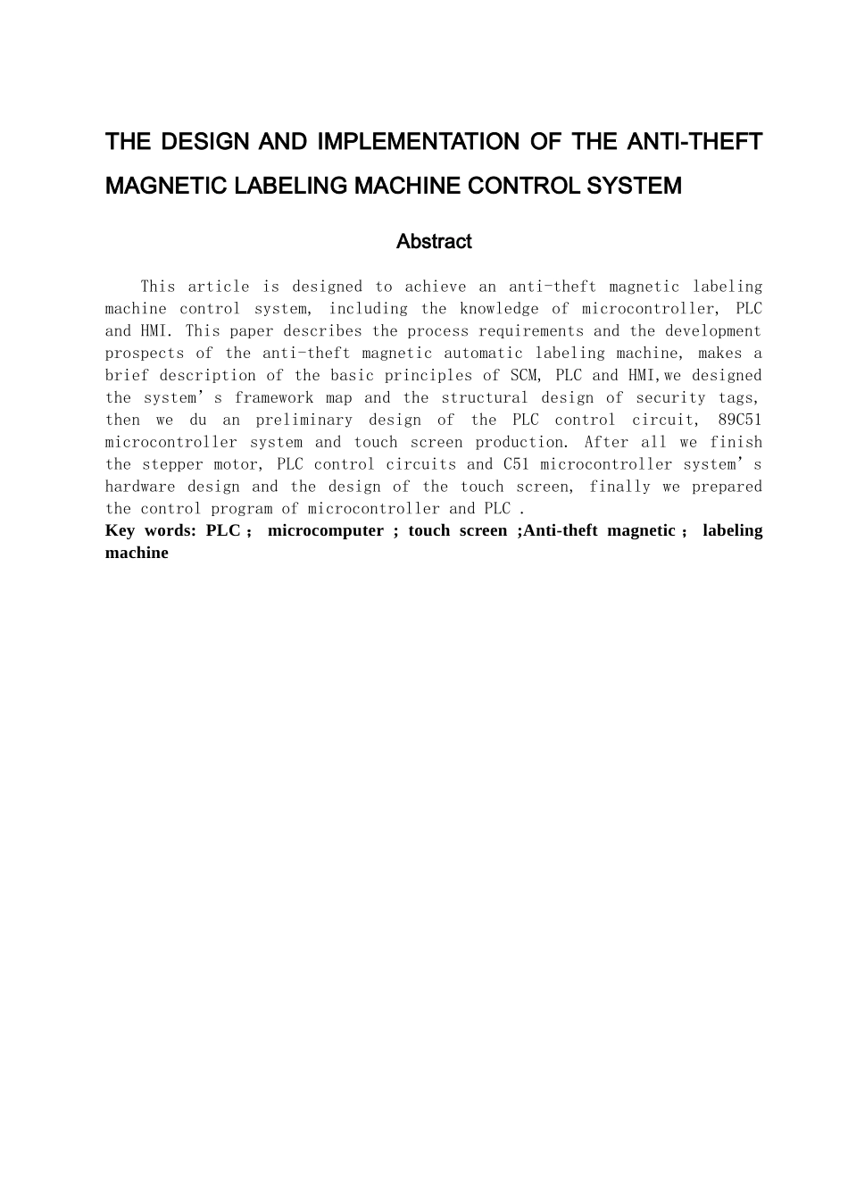 防盗标签机控制系统的设计与实现学士学位论文_第3页