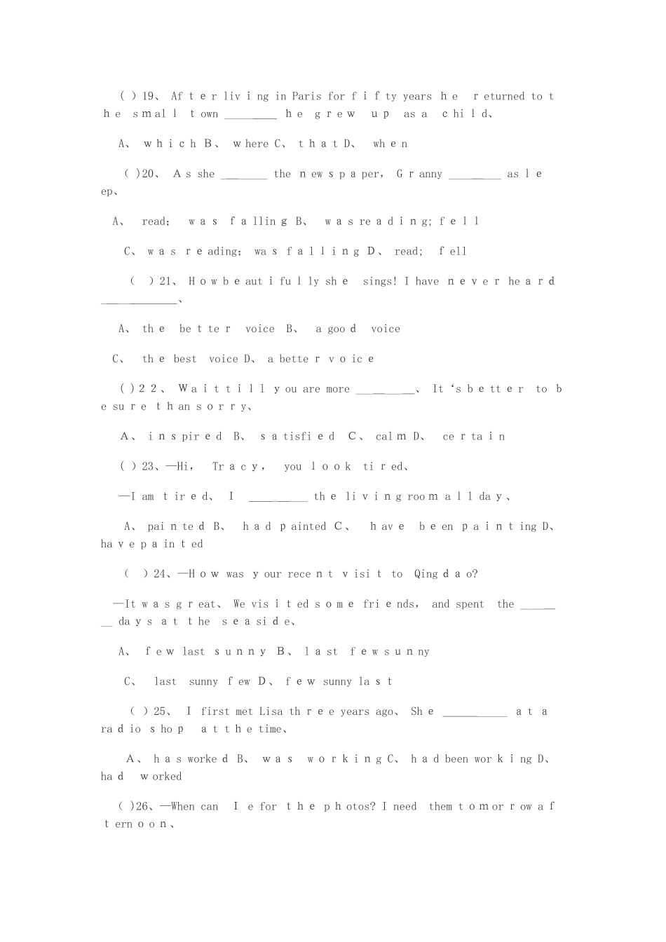 陕西省单招考试英语模拟试题_第3页