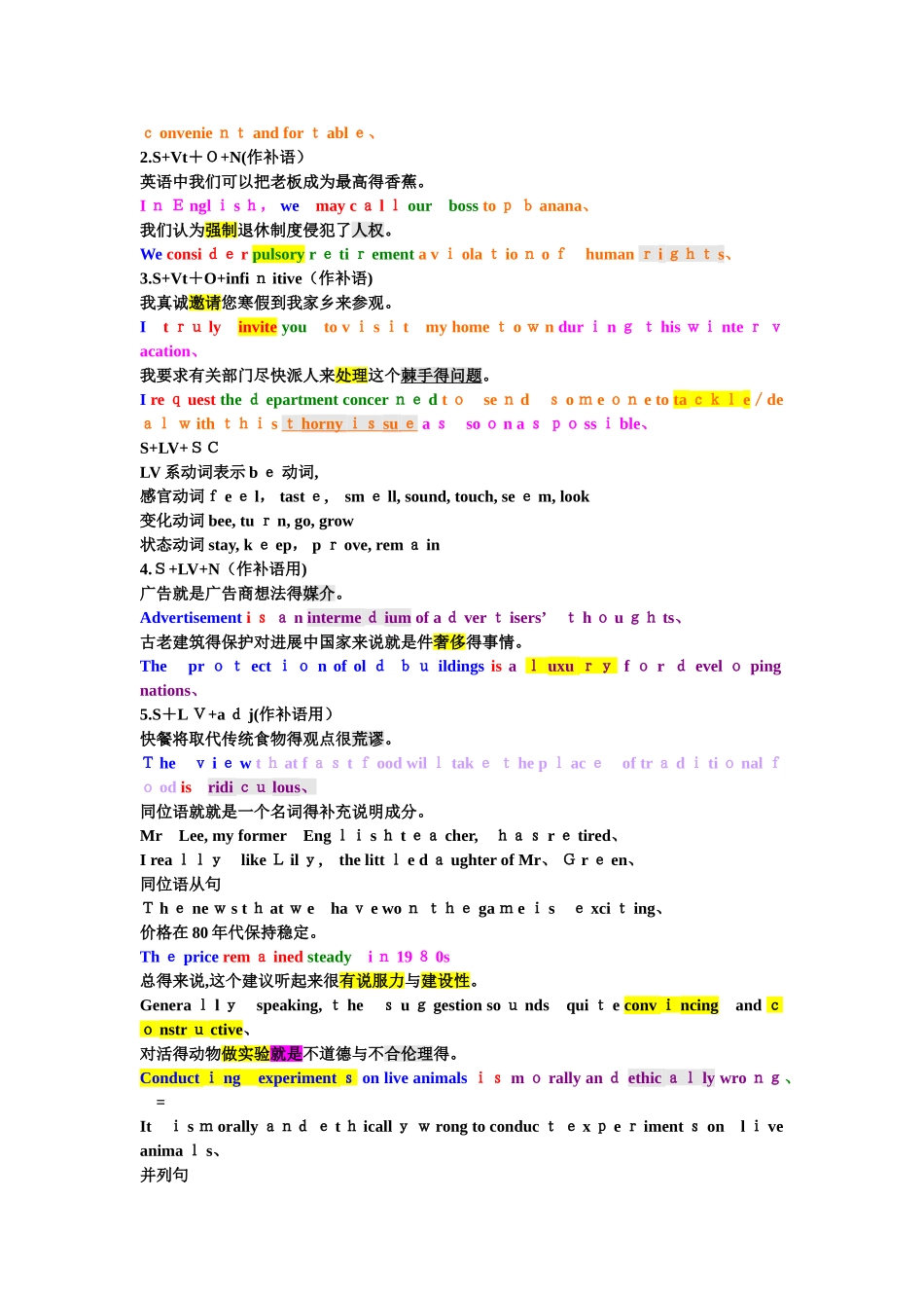 雅思基础写作_第2页