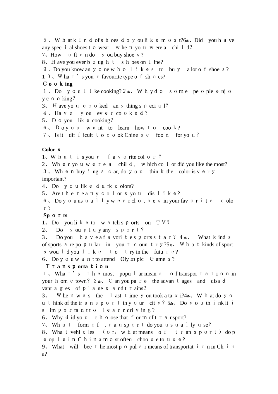 雅思2025年9-12月口语完整题库_第2页