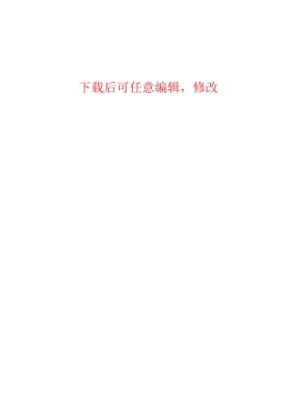 雾霾对人类生活的影响毕业设计论文