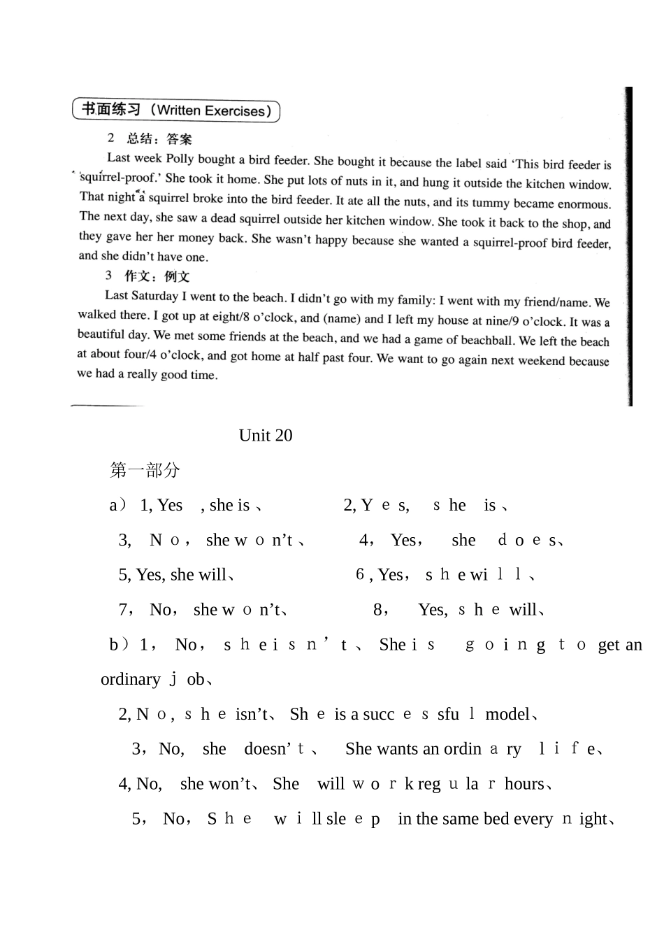 青少版新概念2b课后习题答案_第3页