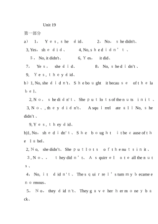 青少版新概念2b课后习题答案