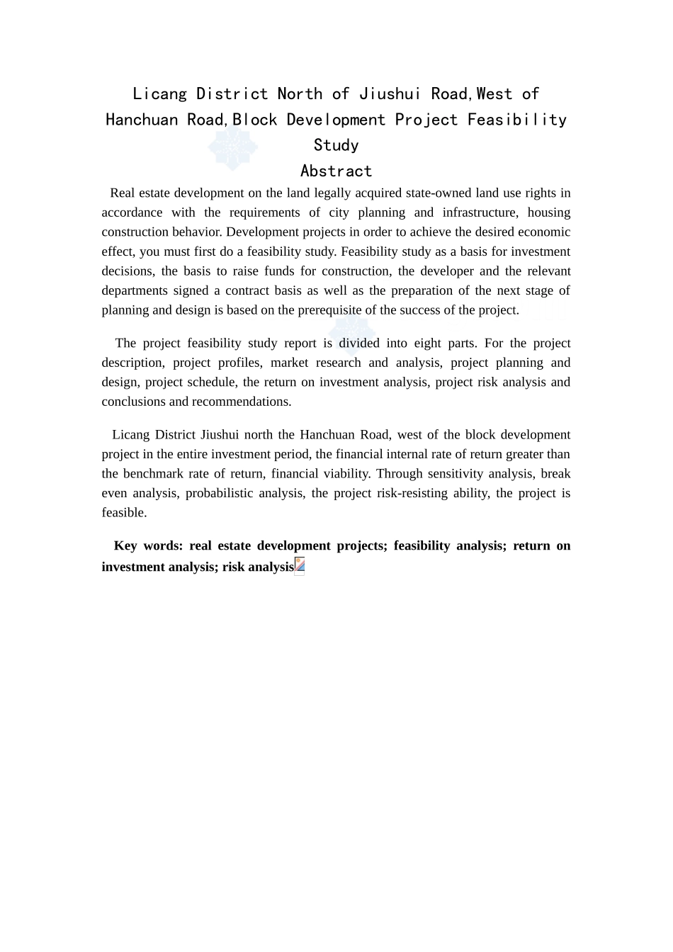 青岛某地块房地产开发项目可行性研究报告--毕业论文_第3页