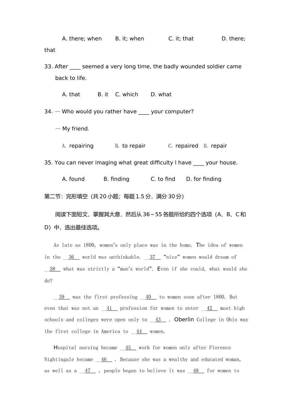 青岛酒店管理职业技术学院单招英语模拟试题含答案解析_第3页