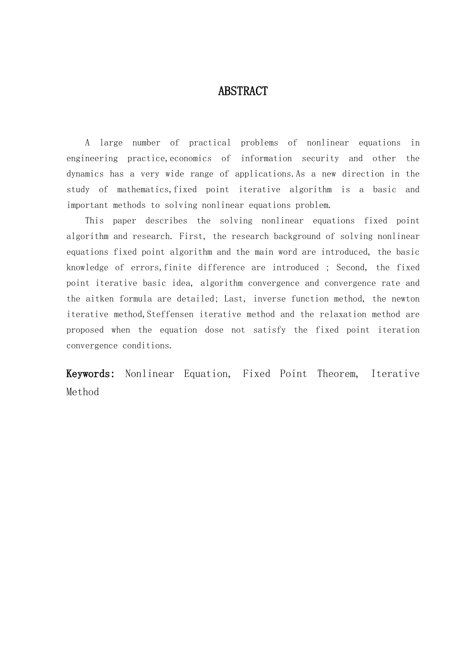 非线性方程求解的不动点算法及研究数学专业设计大学本科毕业论文_第3页