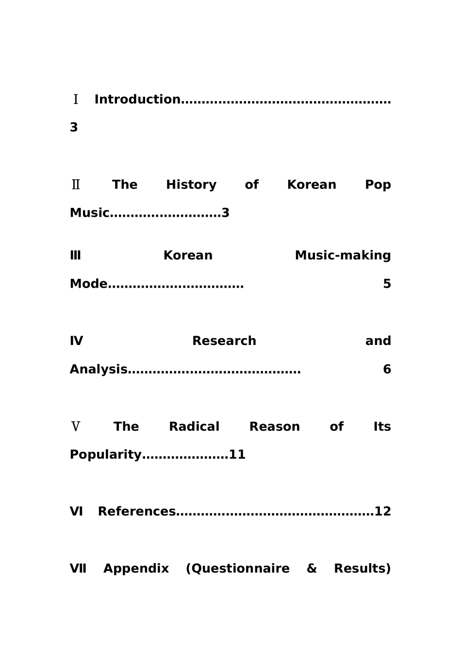 韩国流行音乐对中国的影响论文_第2页