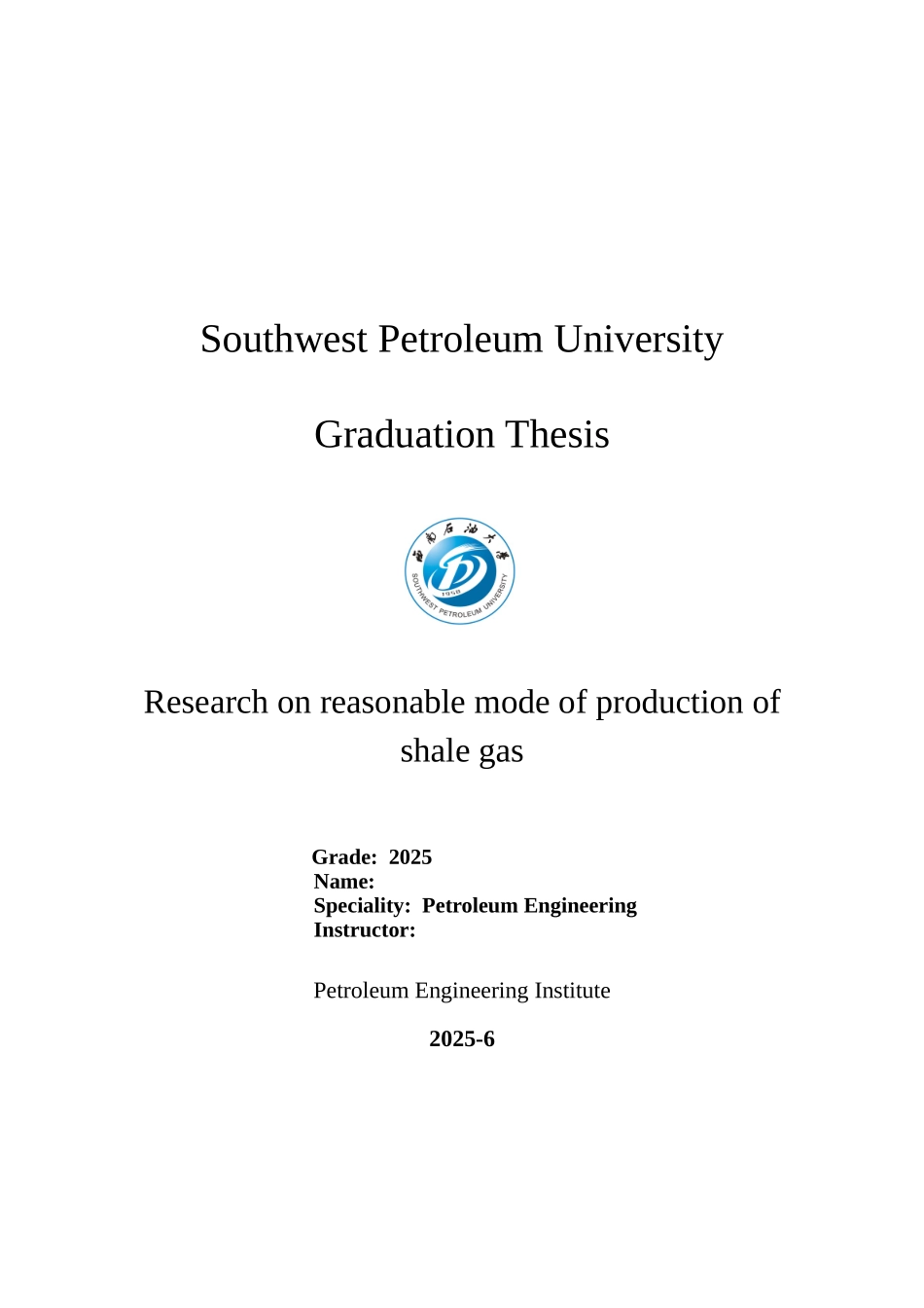 页岩气合理生产方式研究学士学位论文_第2页