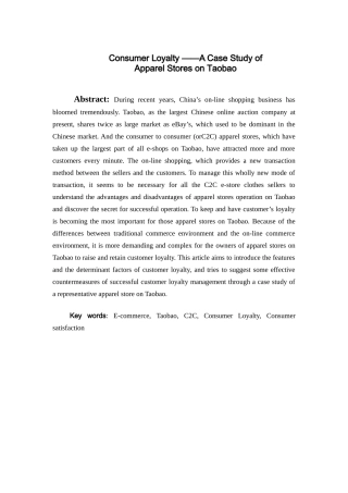 顾客忠诚度对淘宝服饰店的案例研究学士学位论文