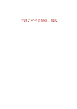 饮片加工植物提取商业计划书