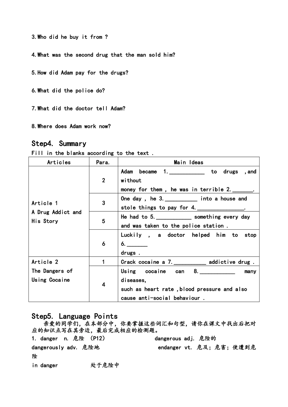 高一英语外研版必修二module2导学案_第3页