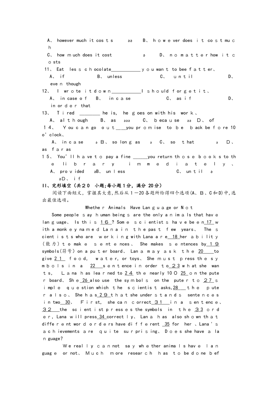 高一英语外研必修4Module 3单元测试1_第2页